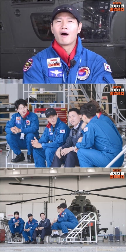 20 billion won for Yoo Jae-suk is the price of gum? “You should tell them to buy LAH armed helicopters”
