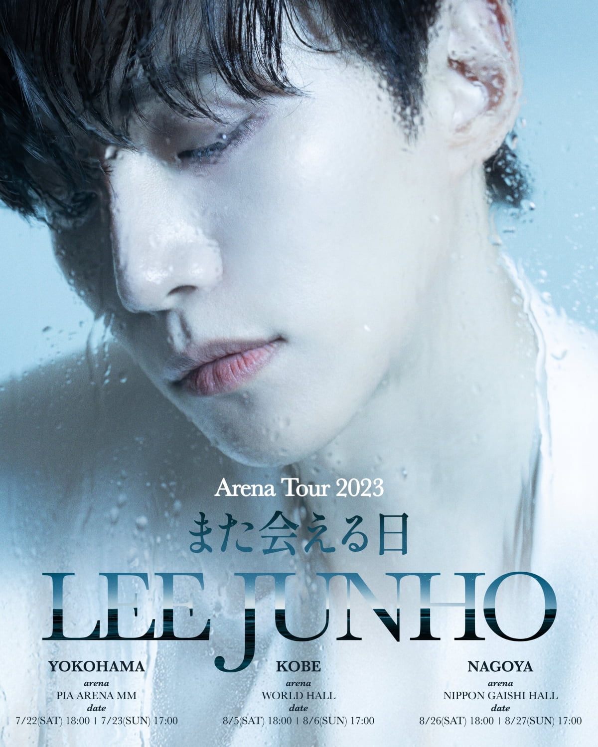 이준호 'LEE JUNHO Arena Tour 2023' 포스터/사진=JYP엔터테인먼트