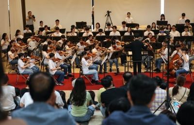 [포토] 서울학생필하모닉오케스트라 여름 연주회