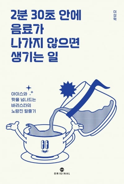 밀리의 서재와 함께 떠나는 한여름의 '북캉스'