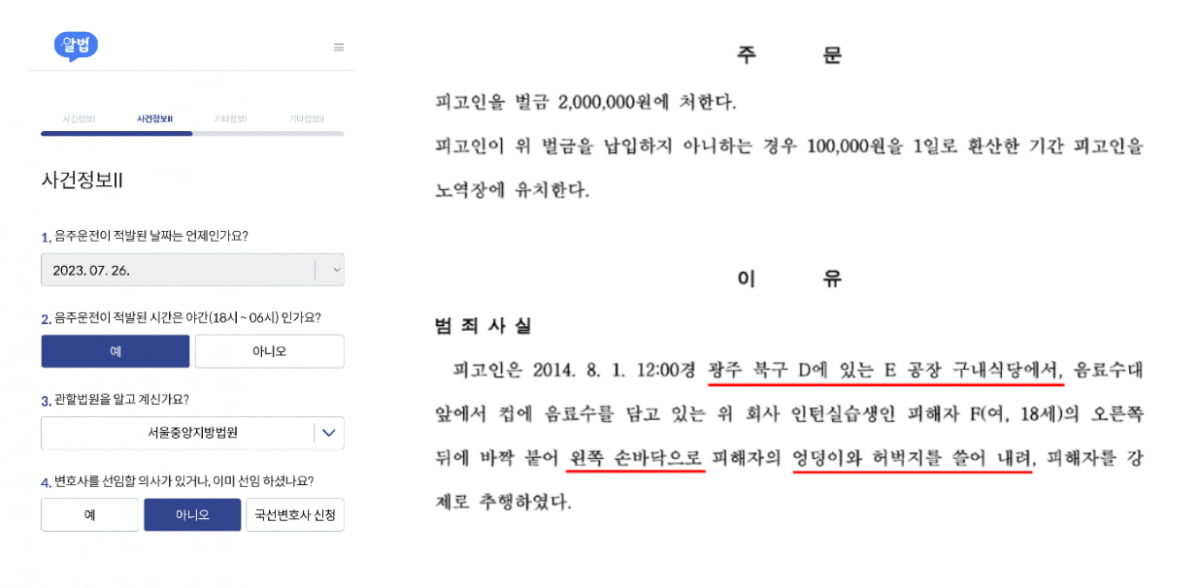 "전 여친이 내 계정으로 넷플릭스 몰래 봤는데 어쩌죠?" [긱스]