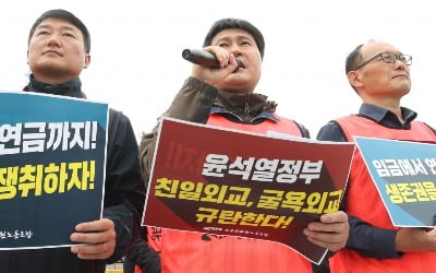 [단독] '민노총 탈퇴금지' 첫 사법조치…전공노 위원장 입건
