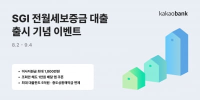 코인 카지노 사이트, 전월세보증금 대출자에 이사지원금 이벤트 실시