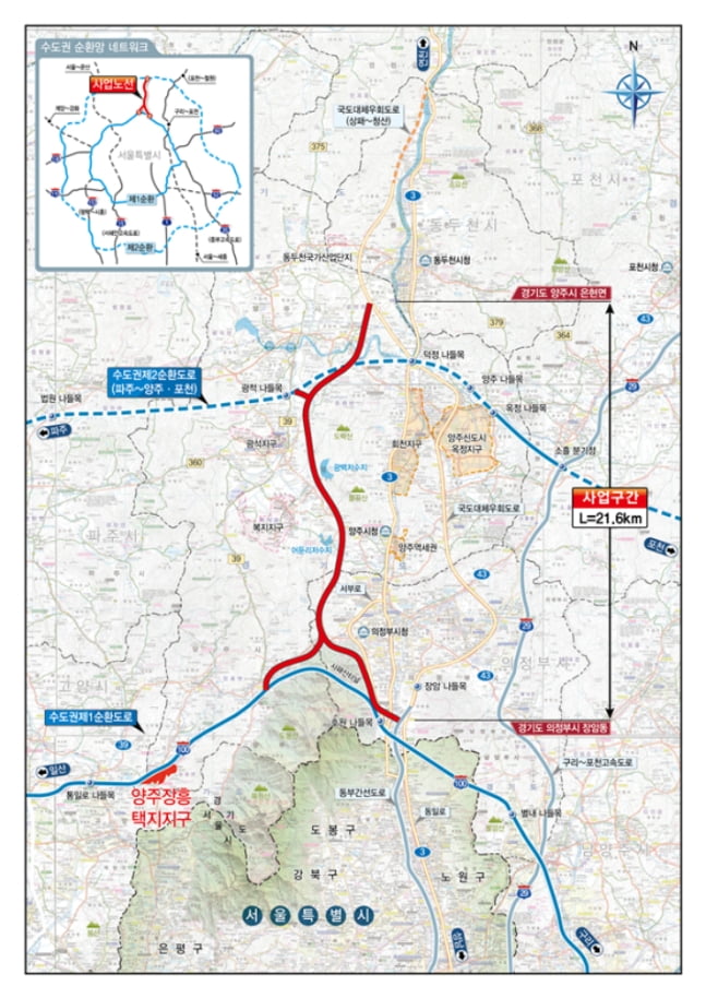 서울-양주 고속도로 사업 노선도. 사진=국토교통부 제공