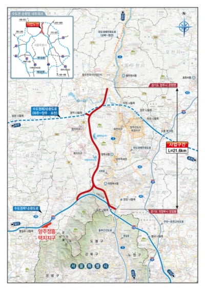 국토부, 서울-양주 고속도로 추진 본격화…사업자 제안공고