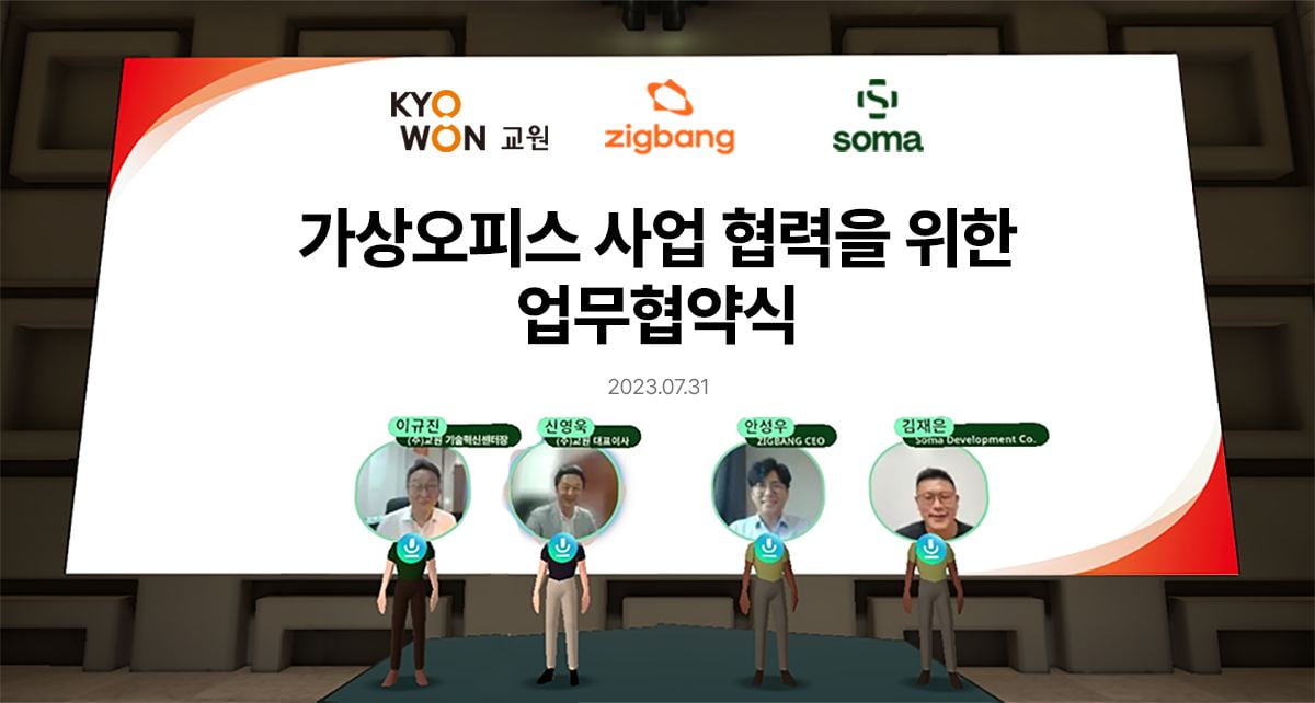 '마켓봄' 거래액 5조 돌파…딥페이크 범죄 막는 딥브레인메이저카지노 [Geeks' Briefing]