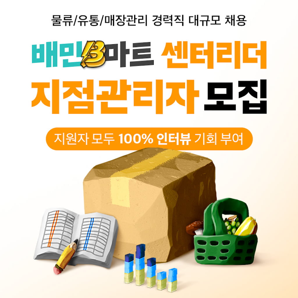 "라오스서 양계 구독 서비스"…ADB가 투자한 한국 스타트업은? [Geeks' Briefing]