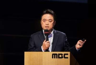 "흉기난동보다 공영방송이 만 배 중요"…前 MBC 사장 논란