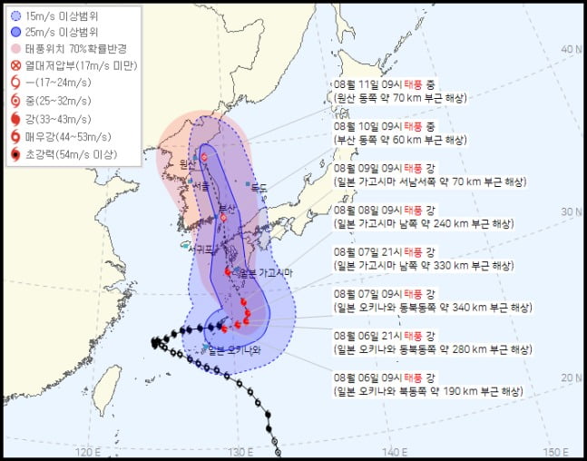 6호 카지노 꽁머니 즉시지급 '카눈' 이동 경로. 기상청 제공.