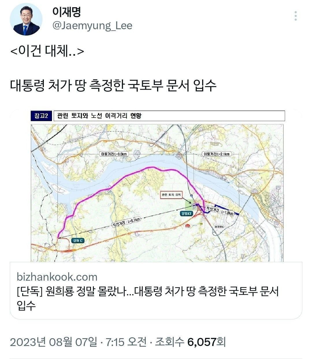 이재명 카지노 승률 대표의 트위터 