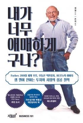 이번 주 볼 만한 책 10권…"작은 나라가 유리할 수 있다?"