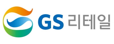 GS리테일 2슬롯 머신 규칙 영업이익 94.5% 올라…슈퍼·호텔이 이끌어