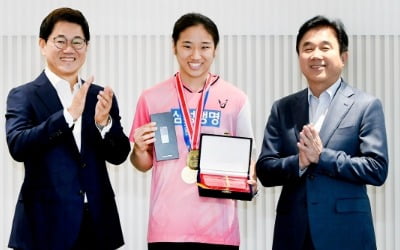 삼성생명, 배드민턴 세계랭킹 1위 안세영 선수 '금빛 응원'