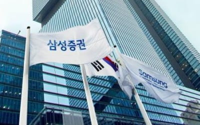 2차전지주 열풍에 거래 급증…증권사 수수료 수익 17% 늘었다