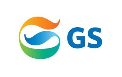 "GS, 가장 저평가된 에너지주…방어주로서 매력적 구간"-한국