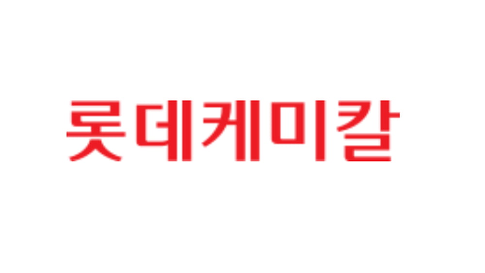 2분기 부진한 실적 낸 롯데케미칼…주가 6%대 약세