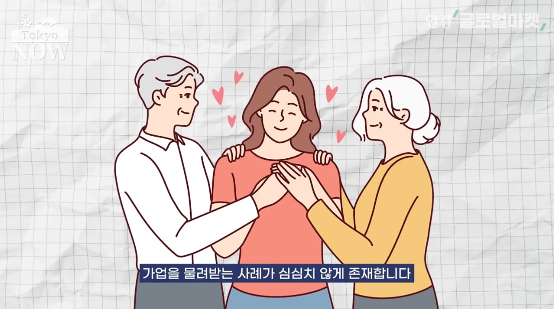 "10대 마지막 불태우겠다"…일본 고교생 절반 '과감한 선택' [정영효의 인사이드 재팬]