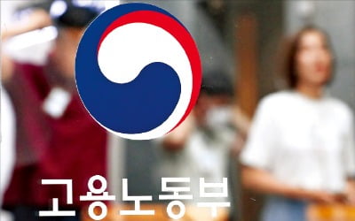 '노조 탈퇴 금지' 민주노총 산별노조 규약, 결국 법원 간다