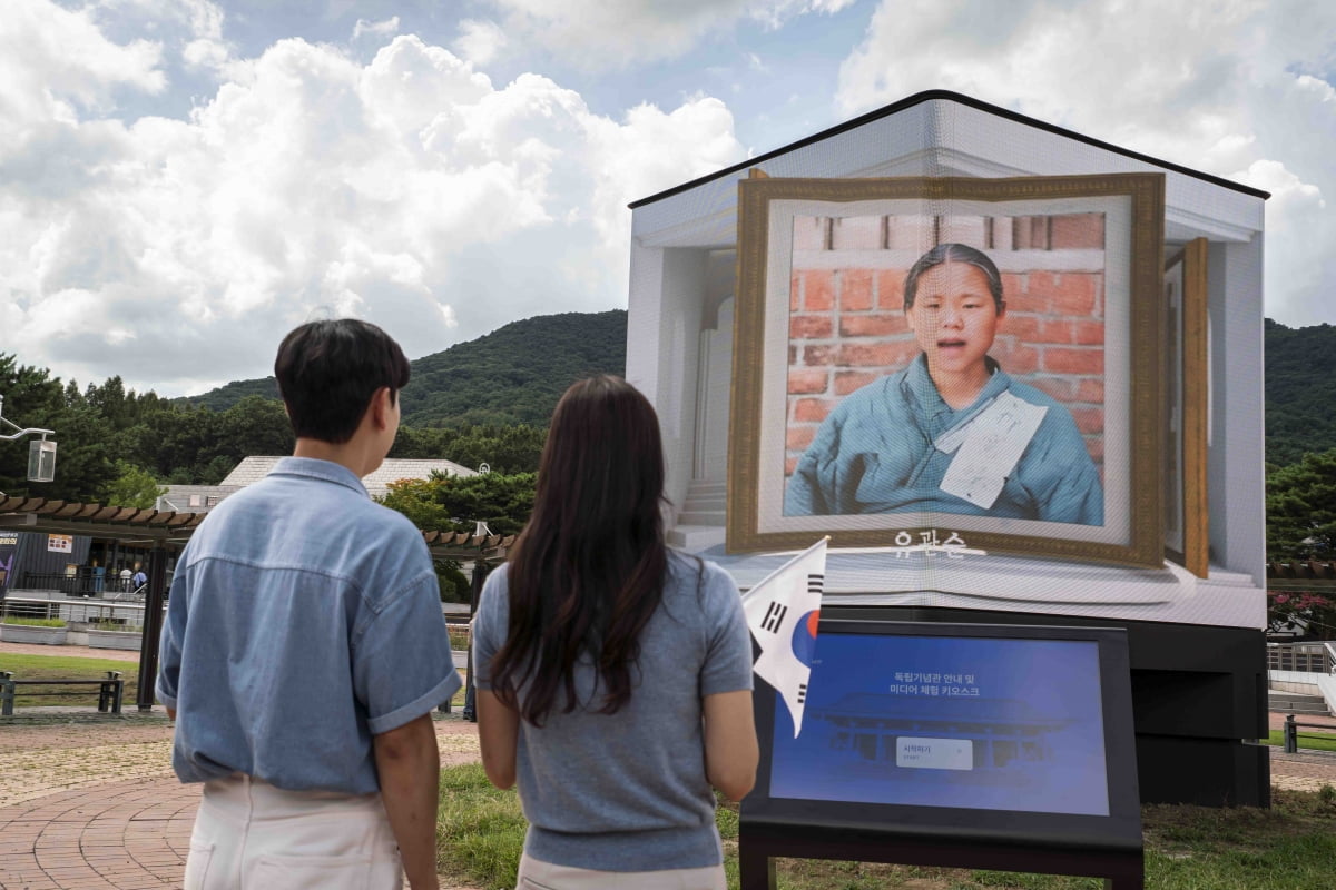 유관순 열사, AI 기술로 동영상 재현…목소리도 듣는다