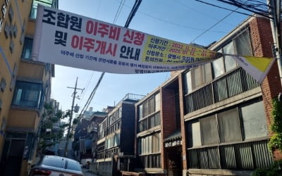 '국평 12억' 서울보다 비싸다는 광명…대장주가 온다