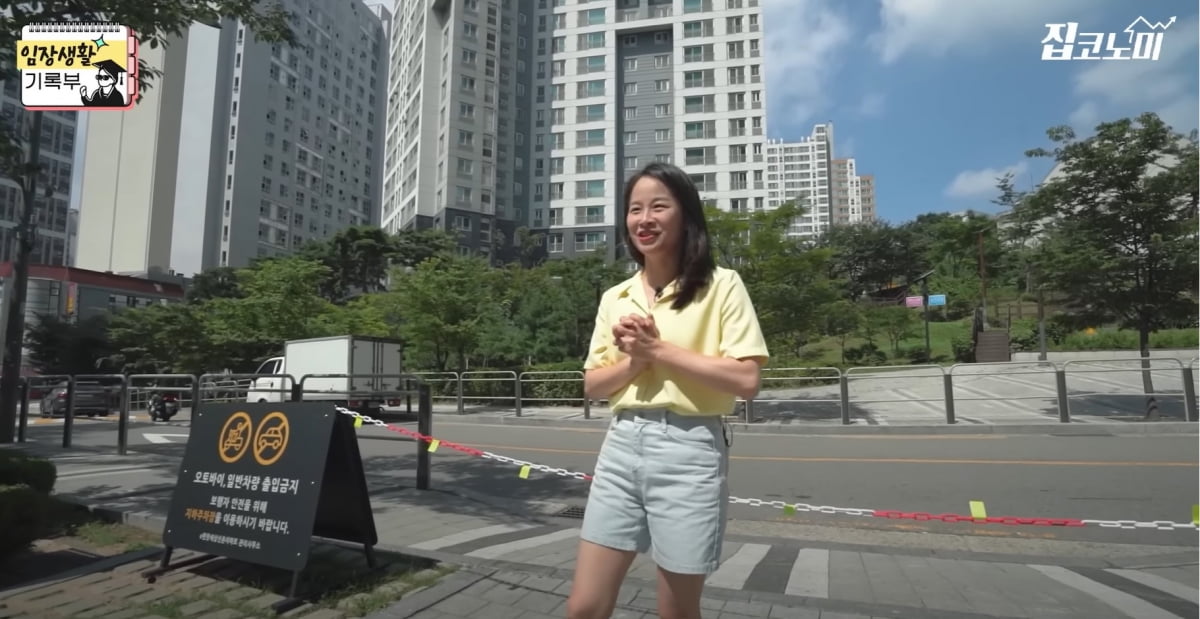 7억 P 붙은 기생충 그 동네, 북아현뉴타운 [김정은의 임장생활기록부]