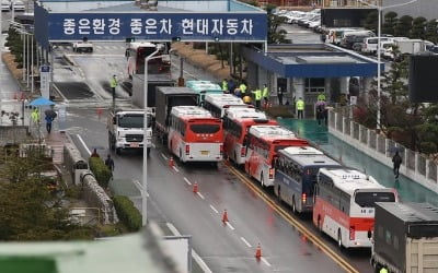 "울산공장 내 운전기사, 직고용 대상 아냐"…현대차 1심 승소