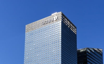 대신증권, 명동 사옥 매각 우협에 이지스자산운용 선정