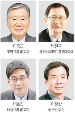 부영·금호석화·태광 "일자리 창출하겠다"