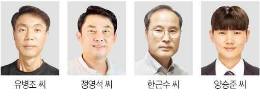 오송서 생명 구한 4人에 'LG의인상'