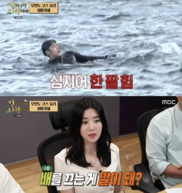 Seonghoon's strength that will surprise even Dex... “Draw the boat with one arm?”