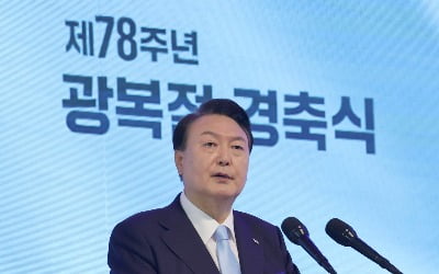 尹 대통령 "한국, 자유·평화 기여 숙명 받아들여야" [전문]