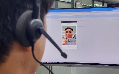 신한은행, '보이스피싱 모니터링 영상 확인' 도입
