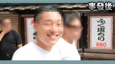 카지노 양상수 집단 성추행 또…"엉덩이 만졌다" 대만 유튜버 폭로