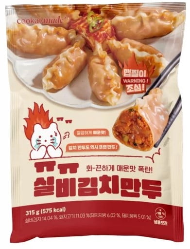 "만두에 이물질 혼입" 토토 사이트 바카라리테일, 판매 중단·전량 회수 조치