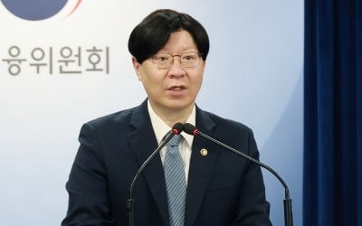 김소영 금융위 부위원장 "테마주 과열 막겠다…증권사 '빚투' 모니터링"