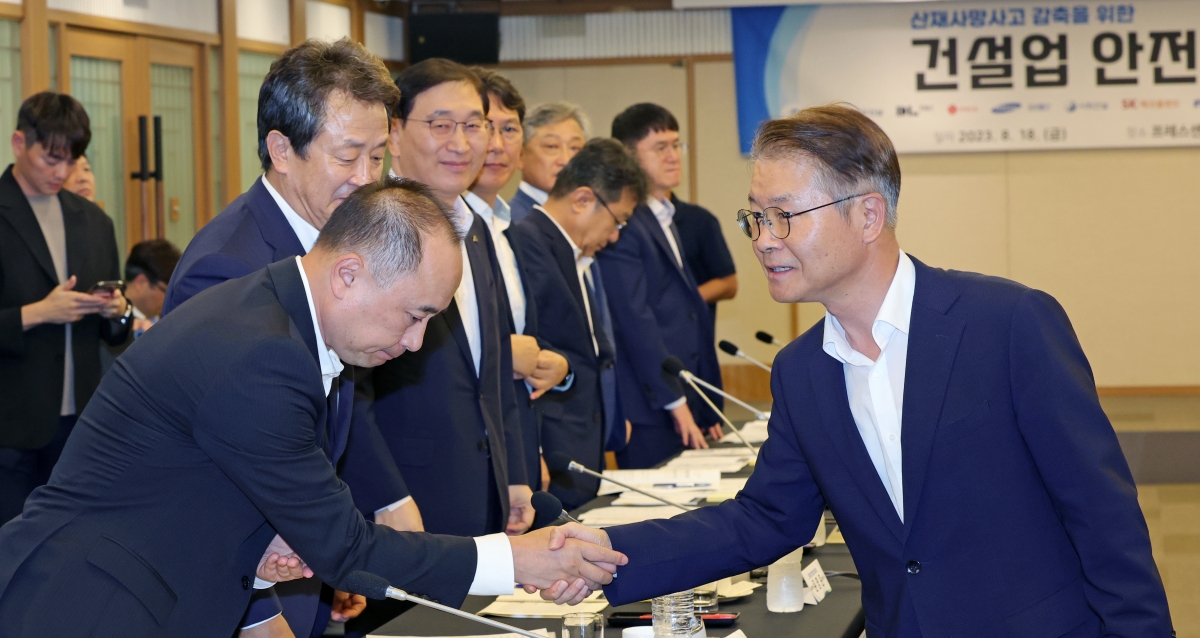 [포토] 산재사망사고 감축을 위한 건설업 안전보건리더회의