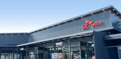 SK네트웍스, SK렌터카 공개매수… 완전 자회사 편입 후 상장폐지