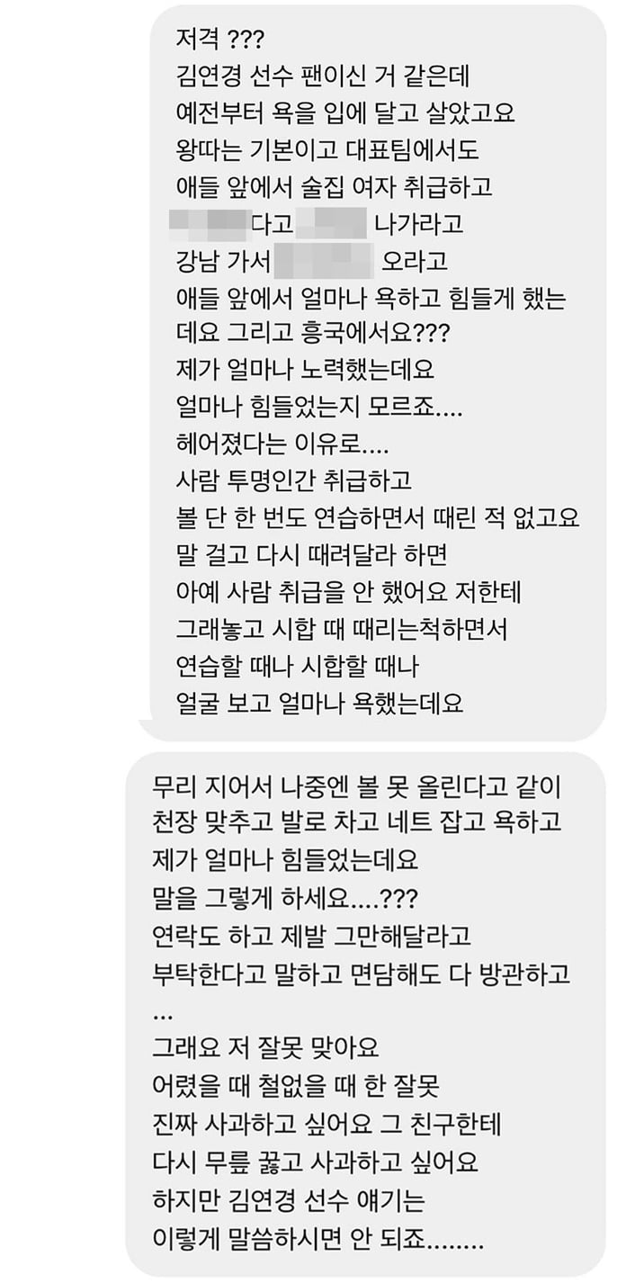 /사진=카지노 입플 인스타그램 캡처