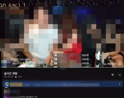 20대 여행 유튜버, 태국서 '음란 방송' 혐의로 구속