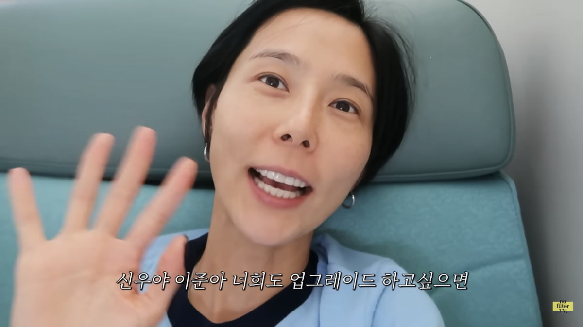 김나영, 나홀로 650만원대 퍼스트클래스석…子는 ♥남친에게(‘노필터’)