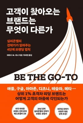 이번 주 볼 만한 책 9권…"100년 전 한국서도 상대성이론 논했다"