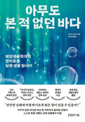 이번 주 볼 만한 책 9권…"100년 전 한국서도 상대성이론 논했다"