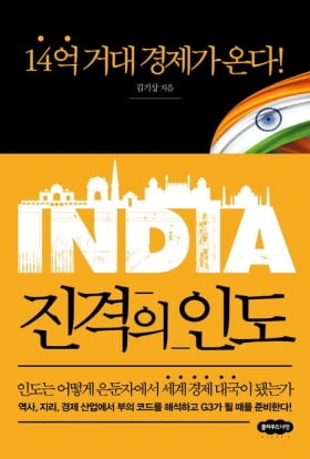 이번 주 볼 만한 책 9권…"100년 전 한국서도 상대성이론 논했다"