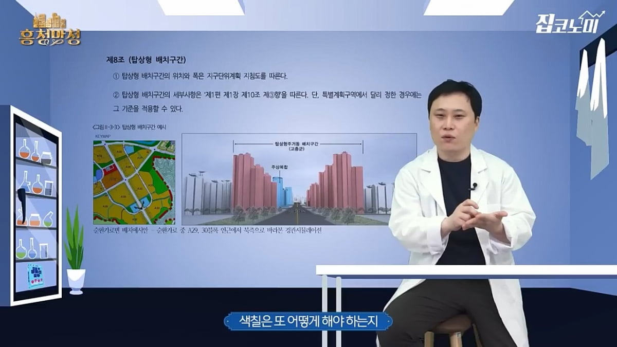 아파트 실물을 보고 실망할 수밖에 없는 이유 [흥청망청]