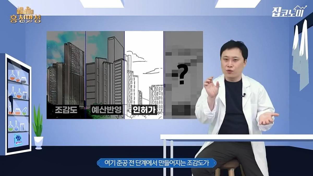 아파트 실물을 보고 실망할 수밖에 없는 이유 [흥청망청]