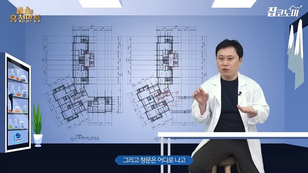 아파트 실물을 보고 실망할 수밖에 없는 이유 [흥청망청]