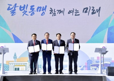 헌정사 새로 쓴 '광주·대구 달빛고속철도특별법'…여야 의원 261명 발의