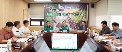 산림청, 한국산림공학회와 소통간담회
