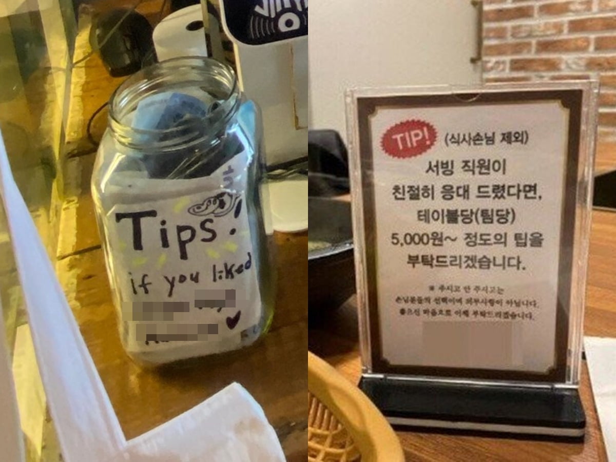 팁을 요구한 카페와 식당  /사진=온라인 커뮤니티