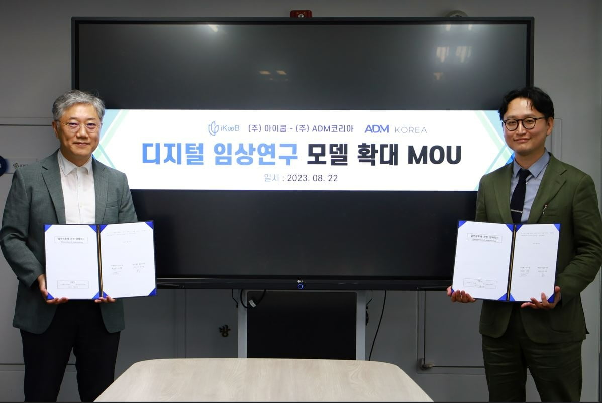 아이쿱은 지난 22일 서울 강남구 본사에서 에이디엠코리아와 업무협약을 체결했다. 사진 왼쪽부터 조재형 아이쿱 대표, 임종언 에이디엠코리아 대표./사진 제공=아이쿱​​​​​​​
